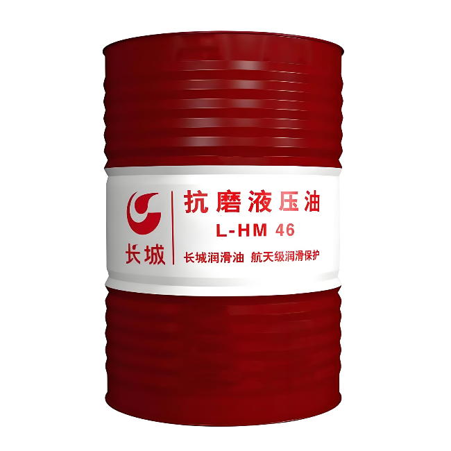 南涧长城抗磨液压油