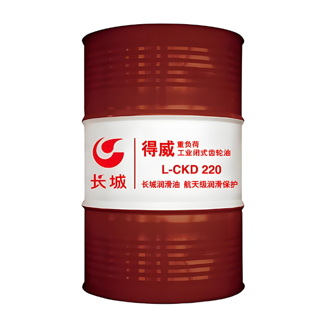 南涧长城得威工业闭式齿轮油CKD
