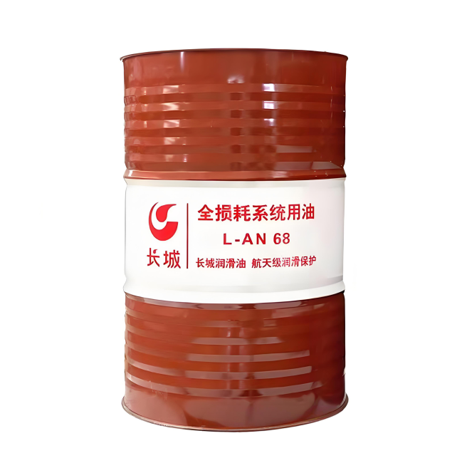 南涧长城全损耗系统用油